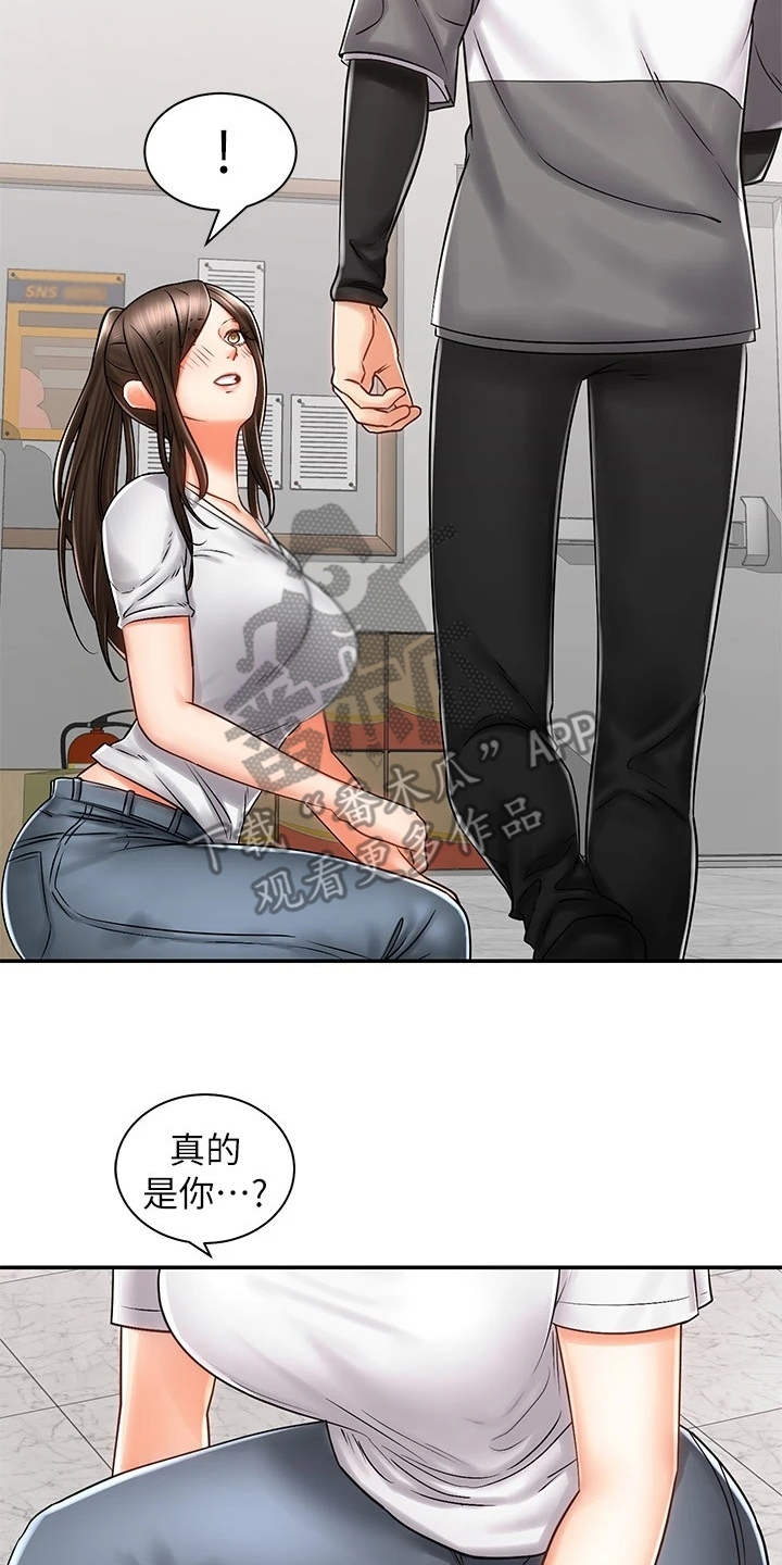 第15章：认出来了14
