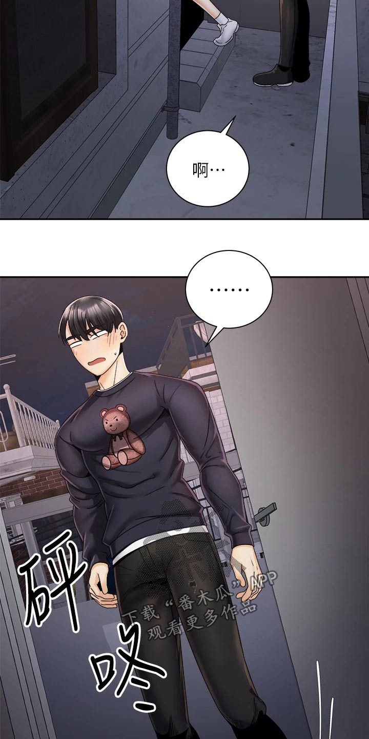 第50章：怎么醒了1