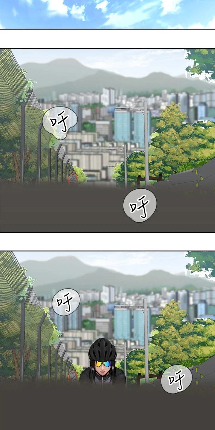 第60章：虚脱21