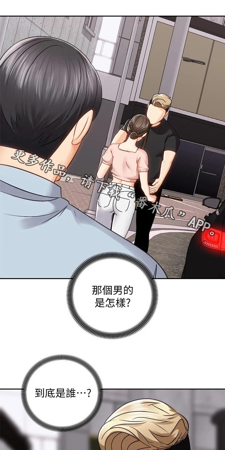 第34章：强壮0