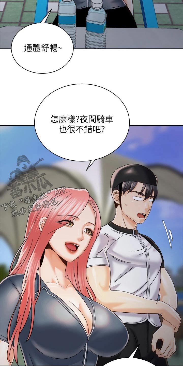 第41章：那个人7