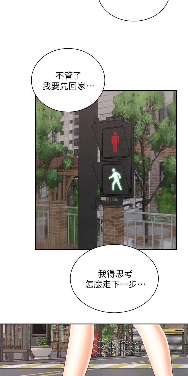 第46章：危险9