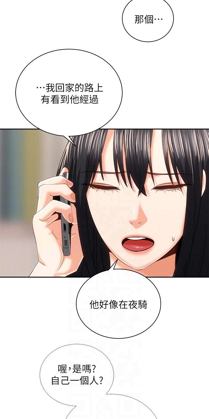 第42章：谈谈10