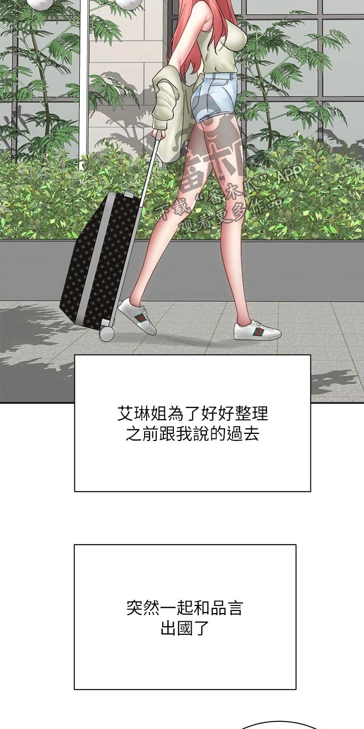 第71章：都能幸福【完结】16
