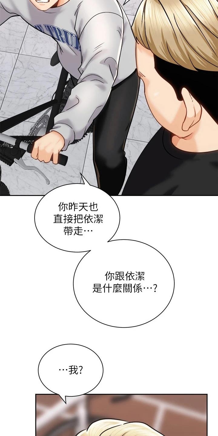 第35章：伤心欲绝5