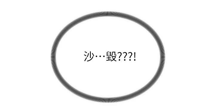 第33章：一头雾水22