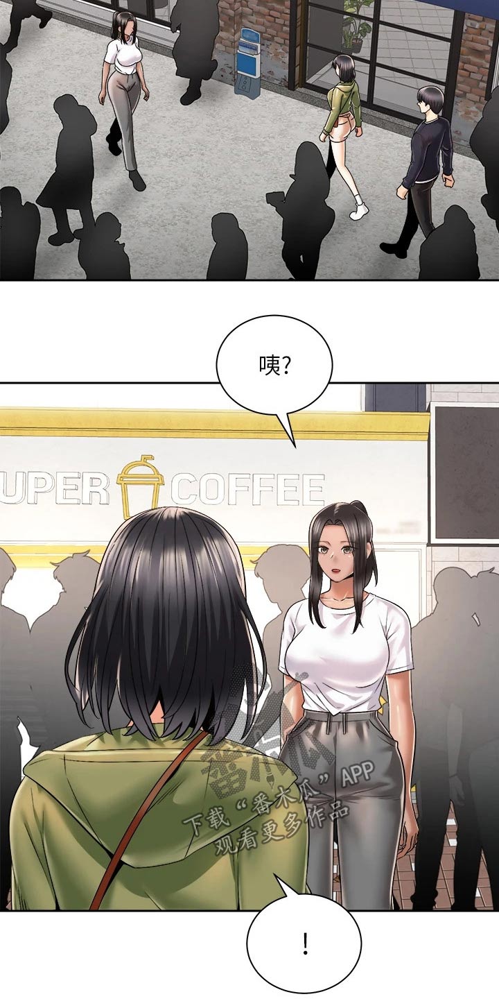 第48章：又碰面10