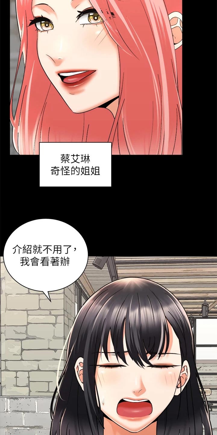 第52章：很奇妙1