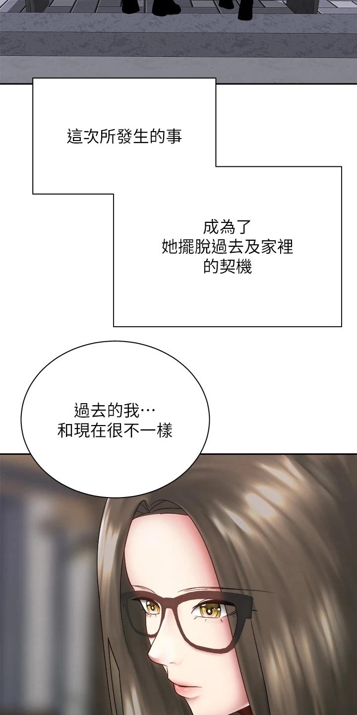 第68章：姐妹22