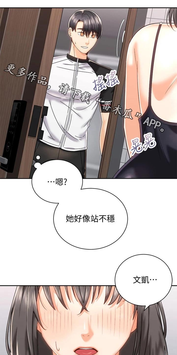 第38章：等待0