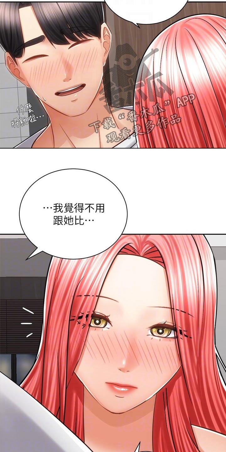 第24章：声音5