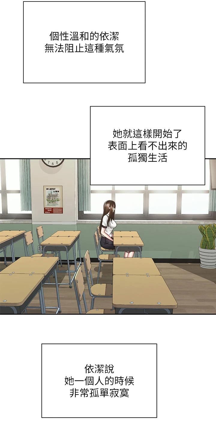 第66章：男朋友0