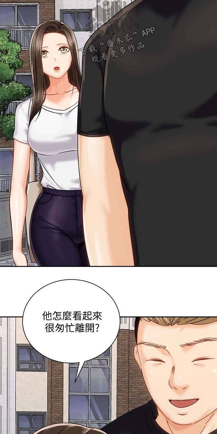 第35章：伤心欲绝14