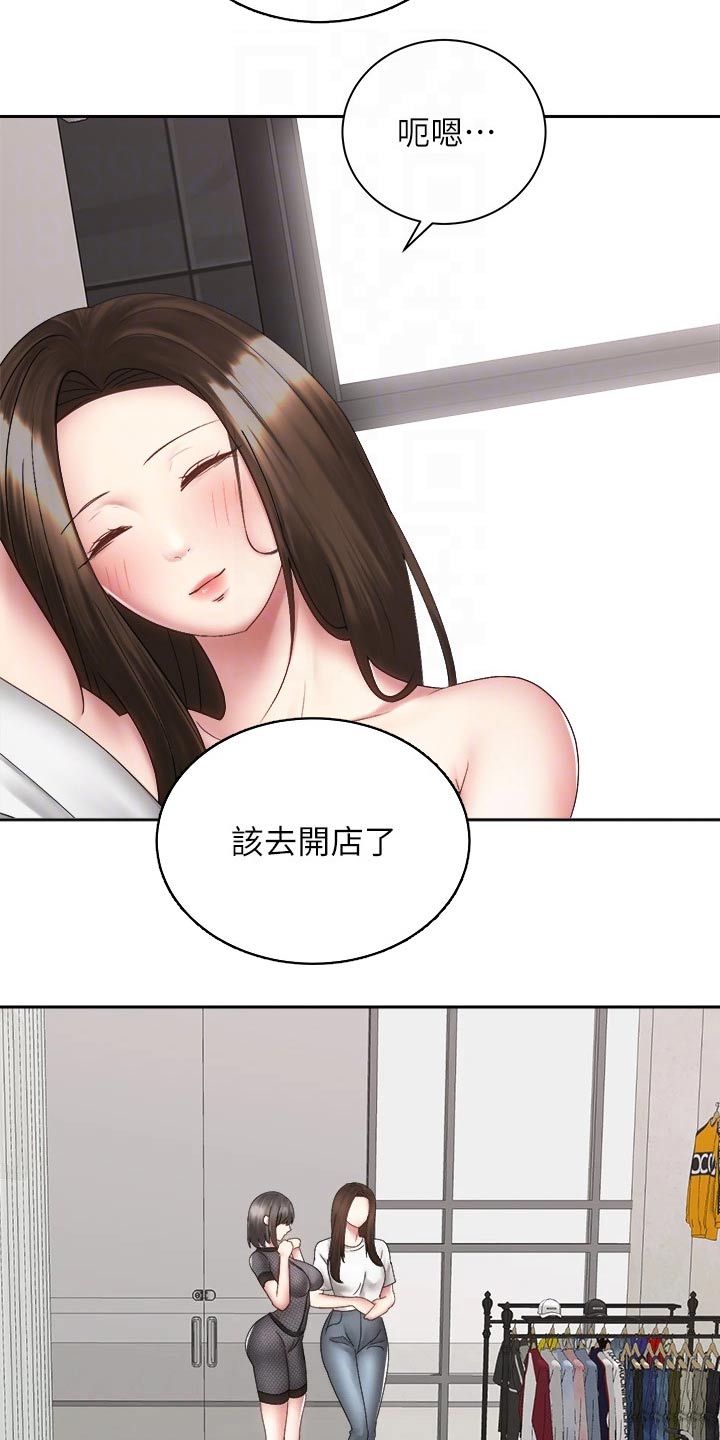 第70章：答应10