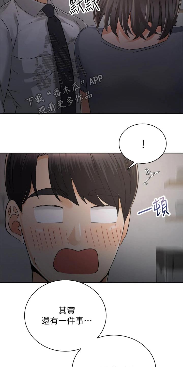第55章：无法自拔12