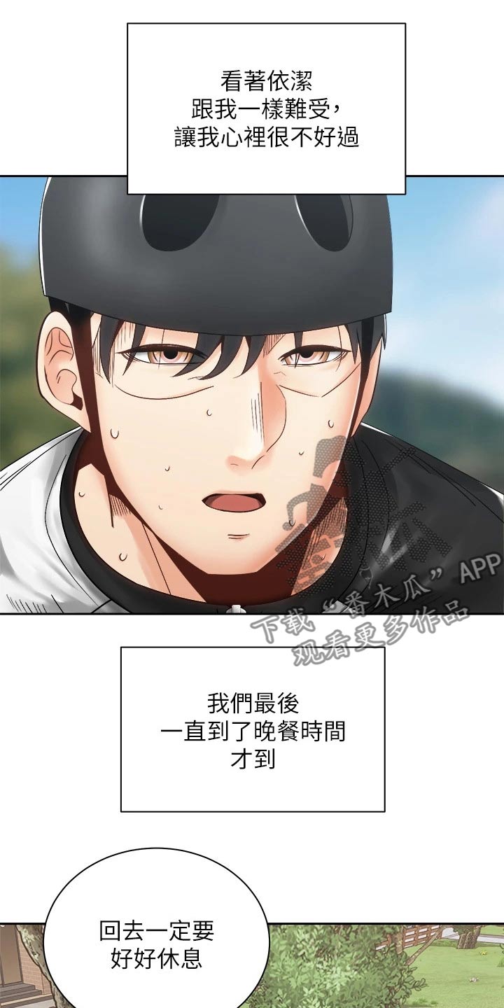 第59章：心意0