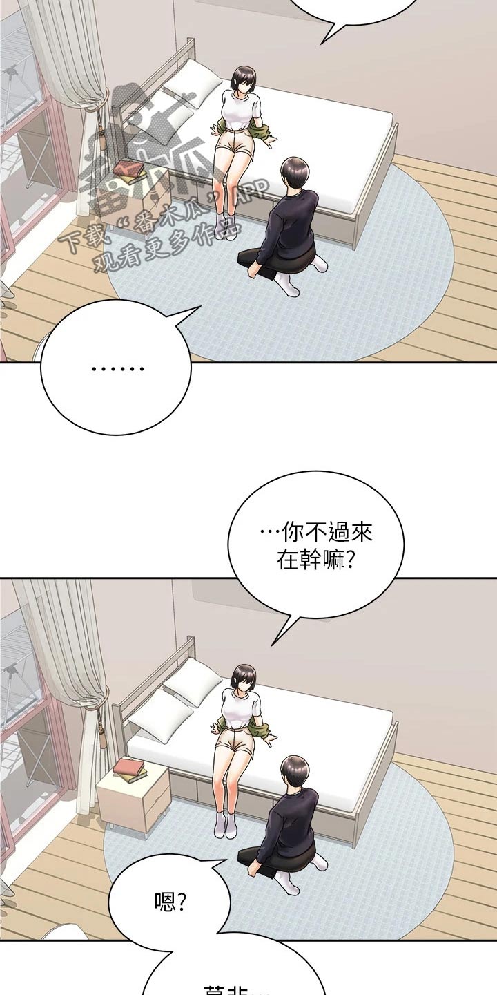 第51章：我的能力范围11