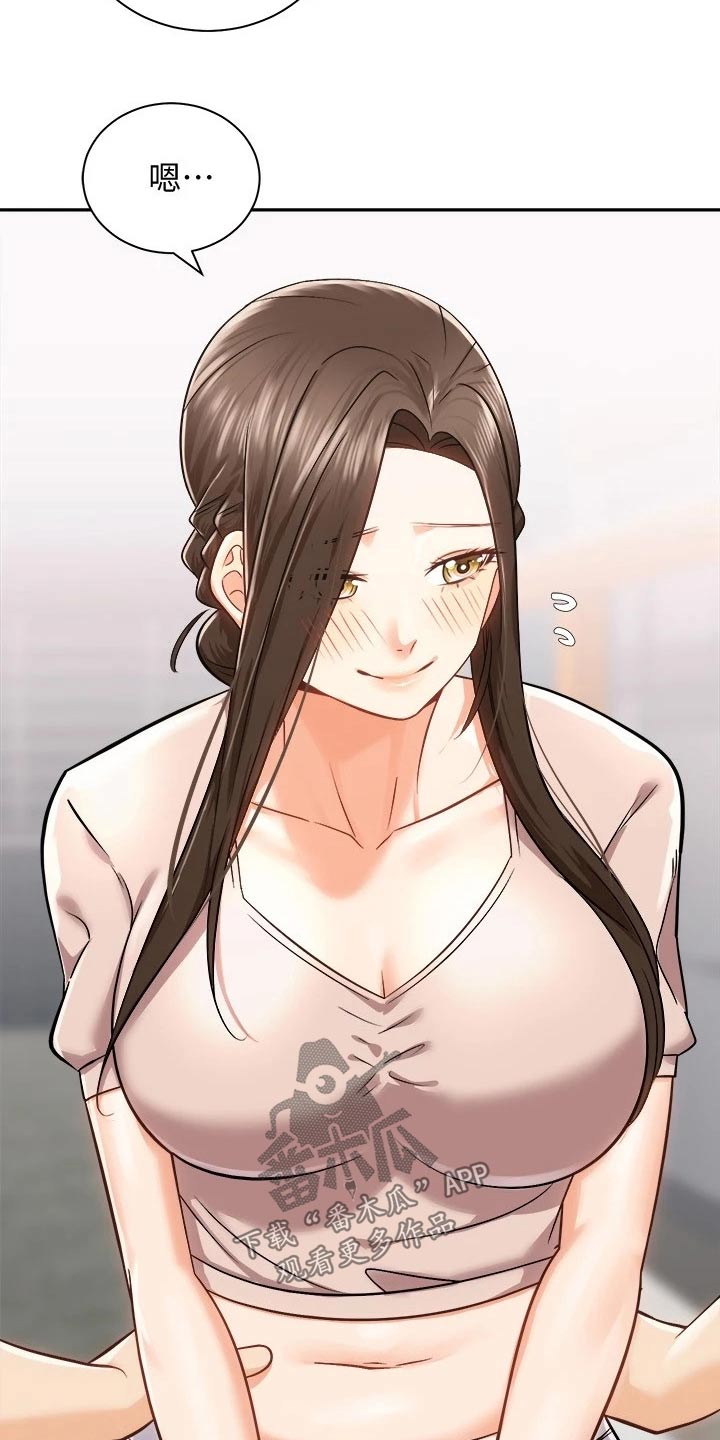 第34章：强壮6
