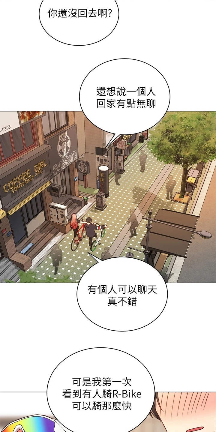 第6章：聊天12