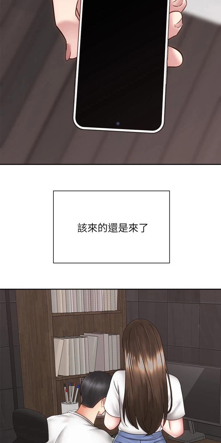 第69章：恐惧中18