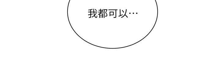 第51章：我的能力范围17