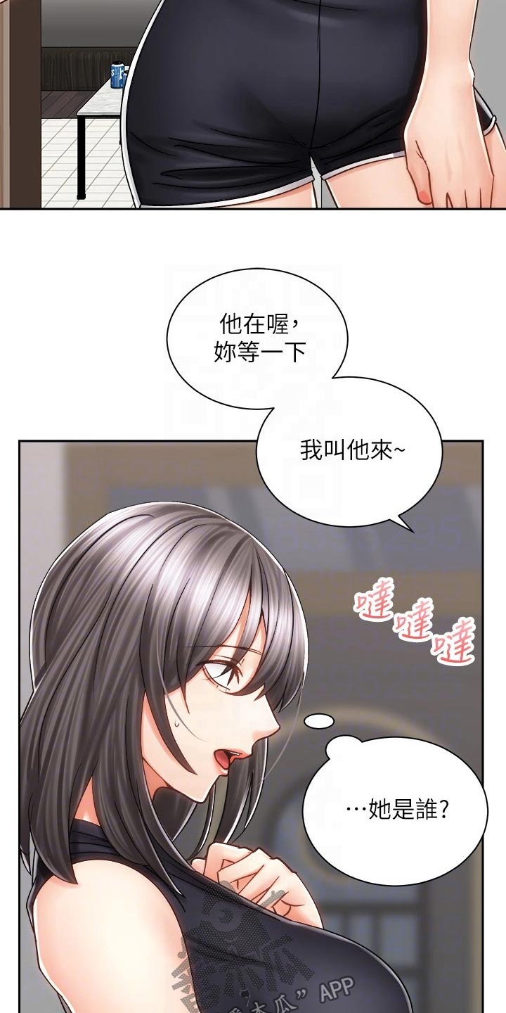第22章：喝酒3