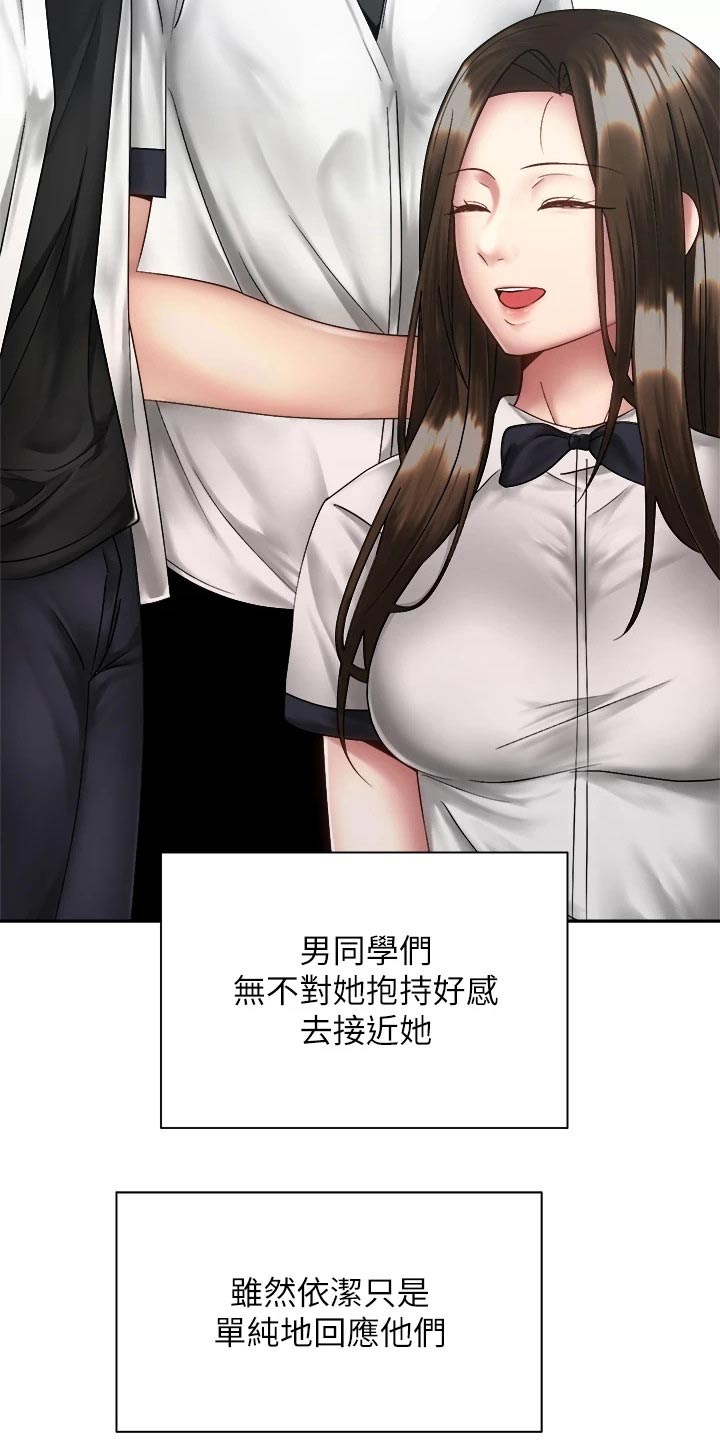 第65章：回家聊19