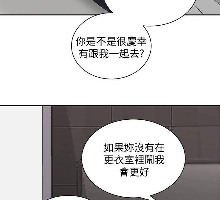 第21章：楼下13