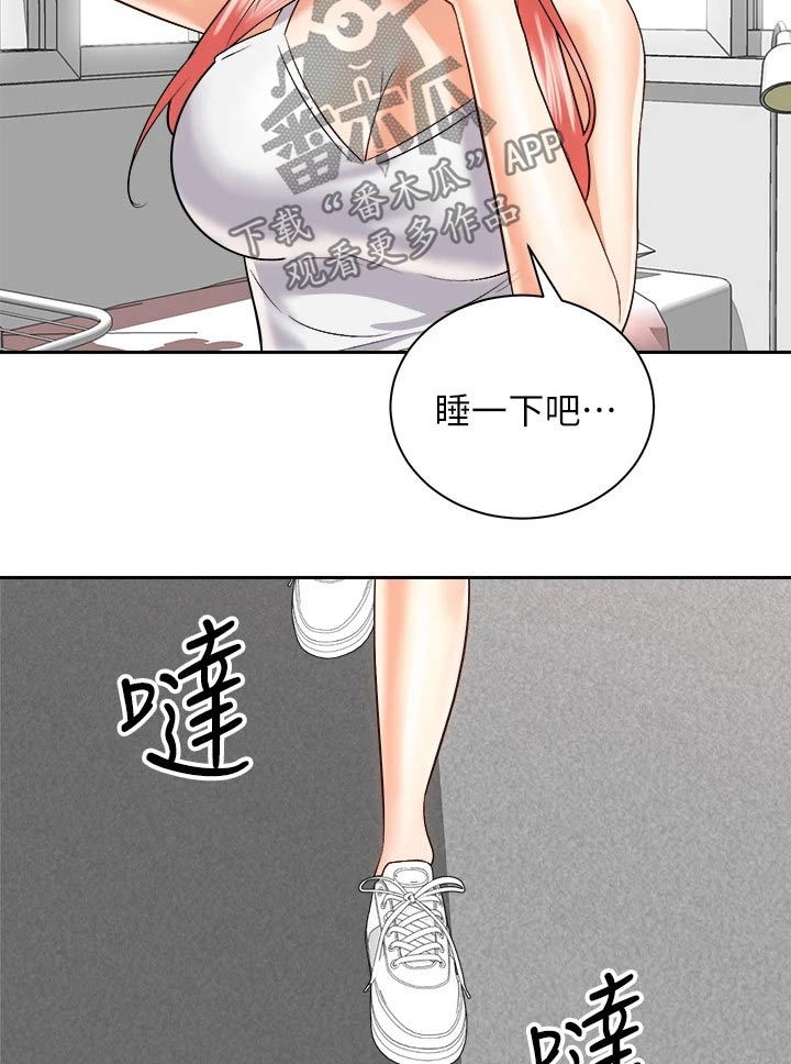 第44章：出大事4