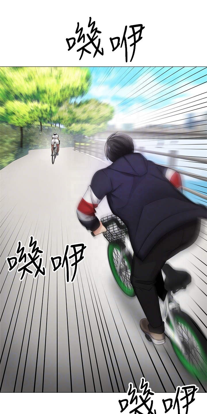 第4章：真的是她6