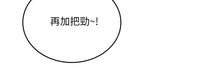 第1章：骑车的日常25