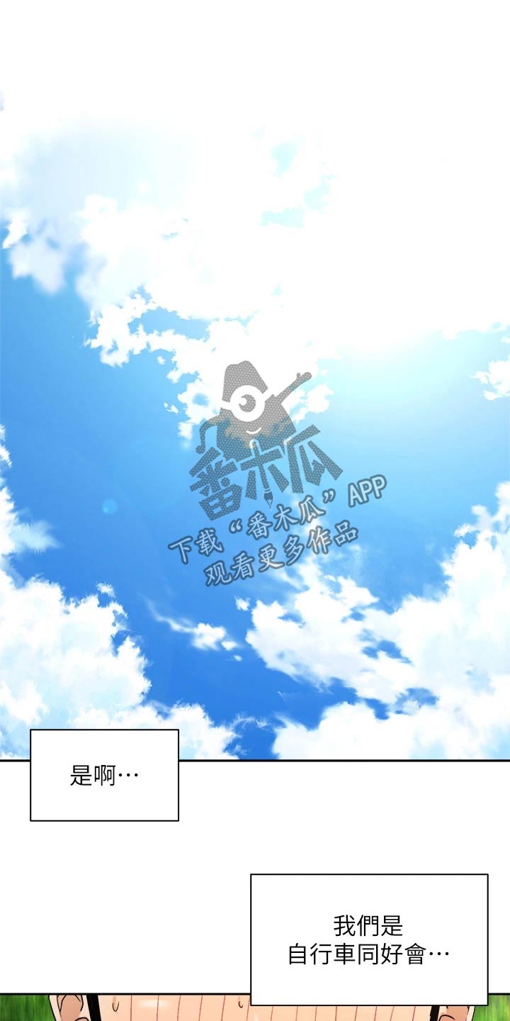 第56章：沙滩5