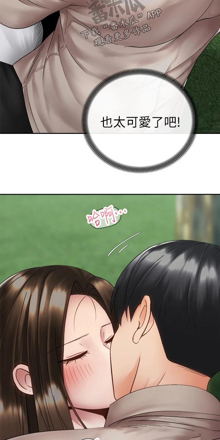 第65章：回家聊4