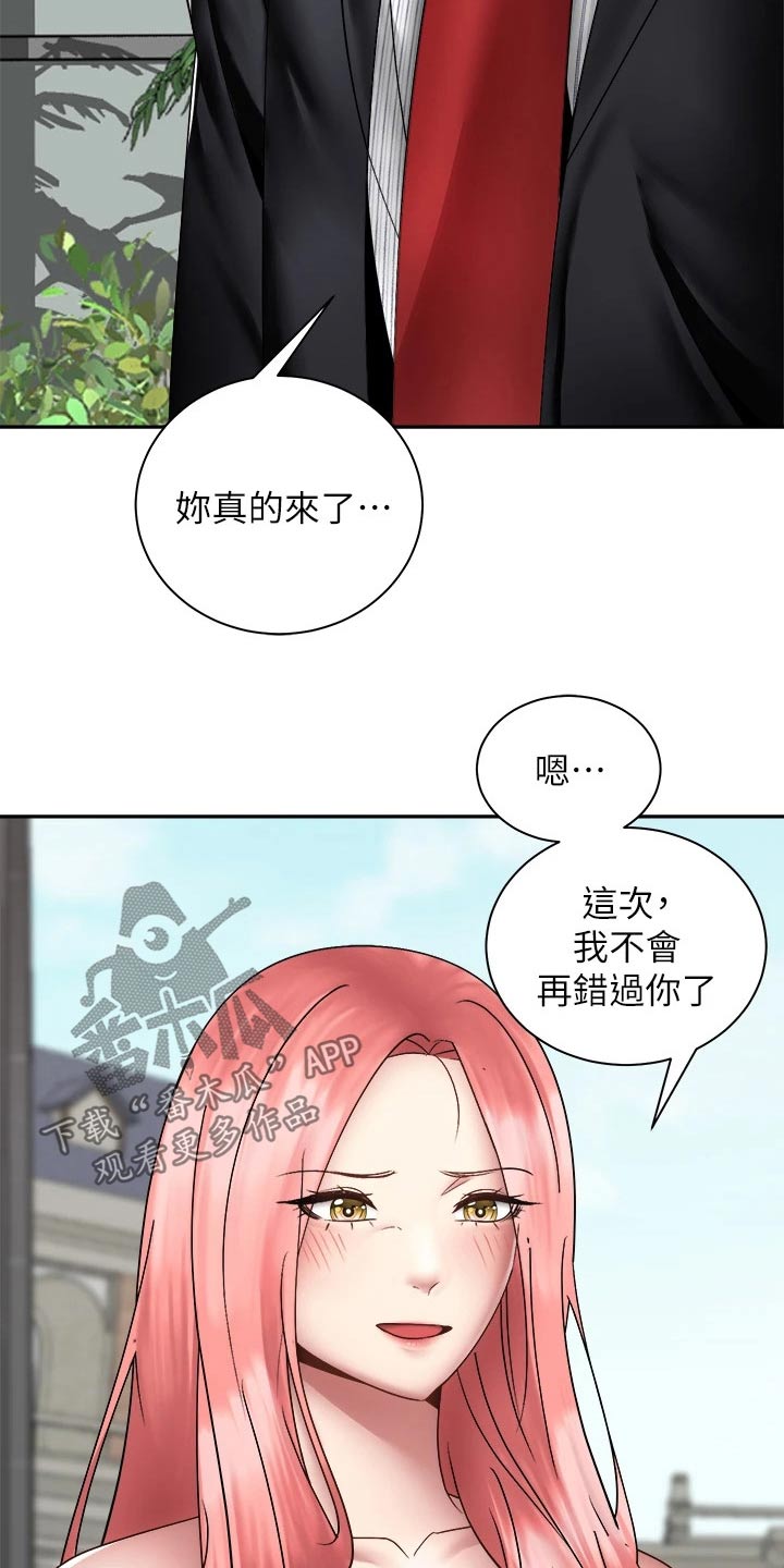 第71章：都能幸福【完结】23