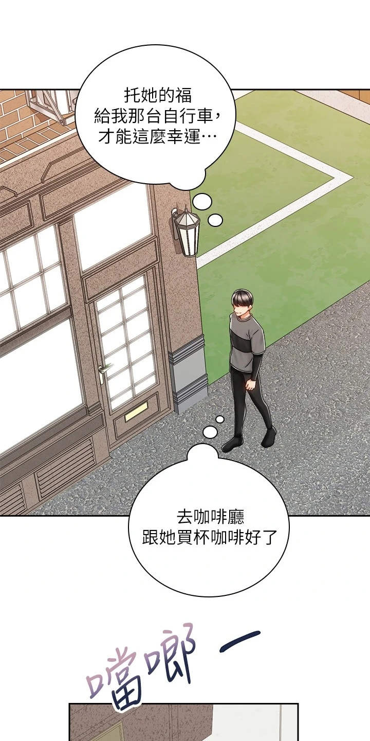 第19章：期待20