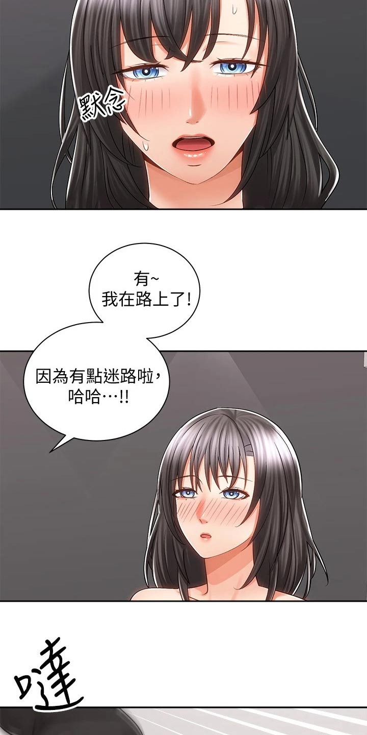 第30章：告别9