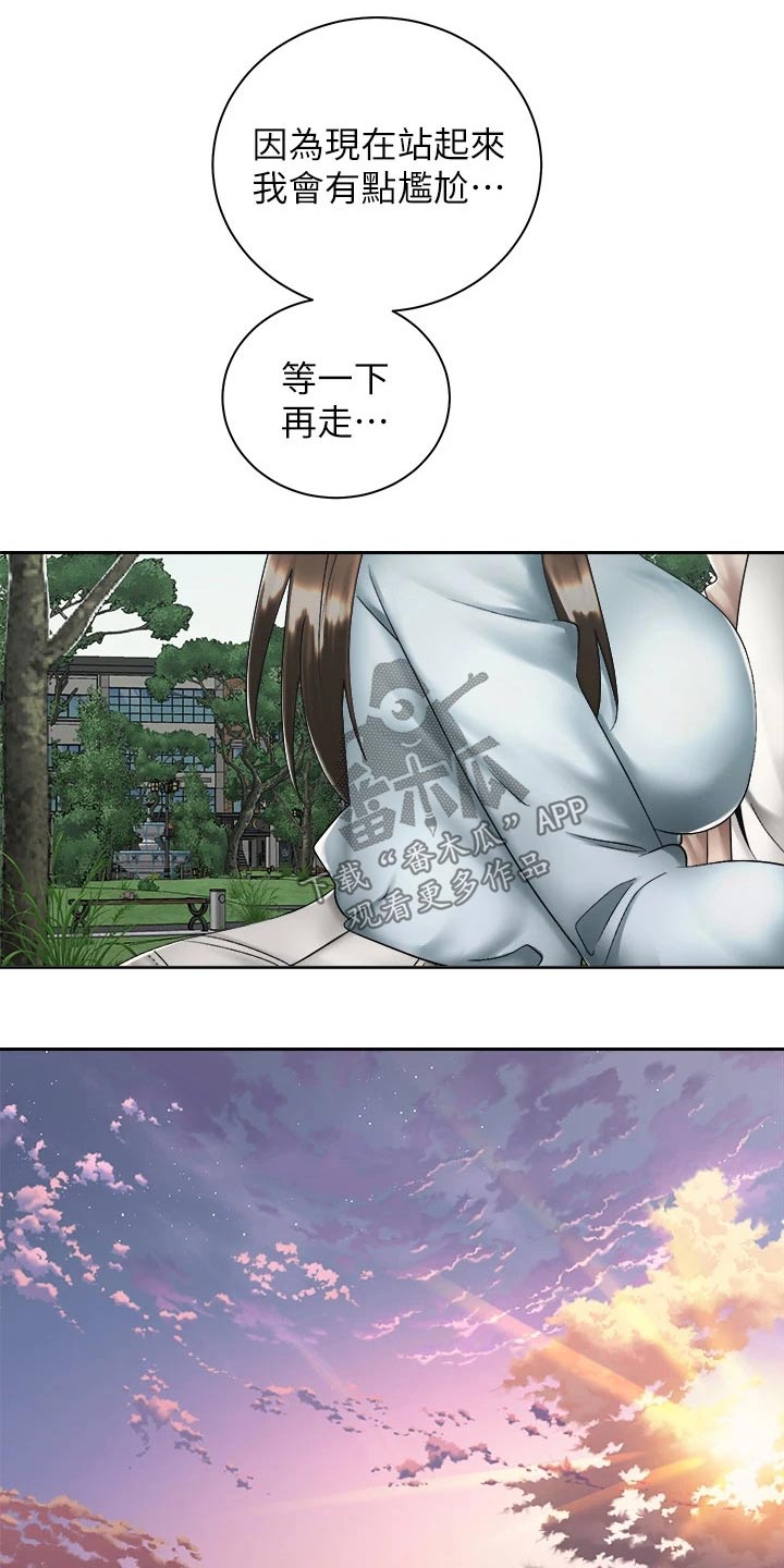 第65章：回家聊14