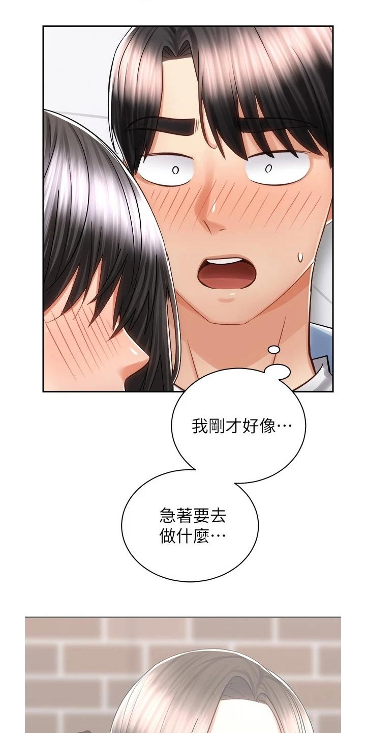 第30章：告别1