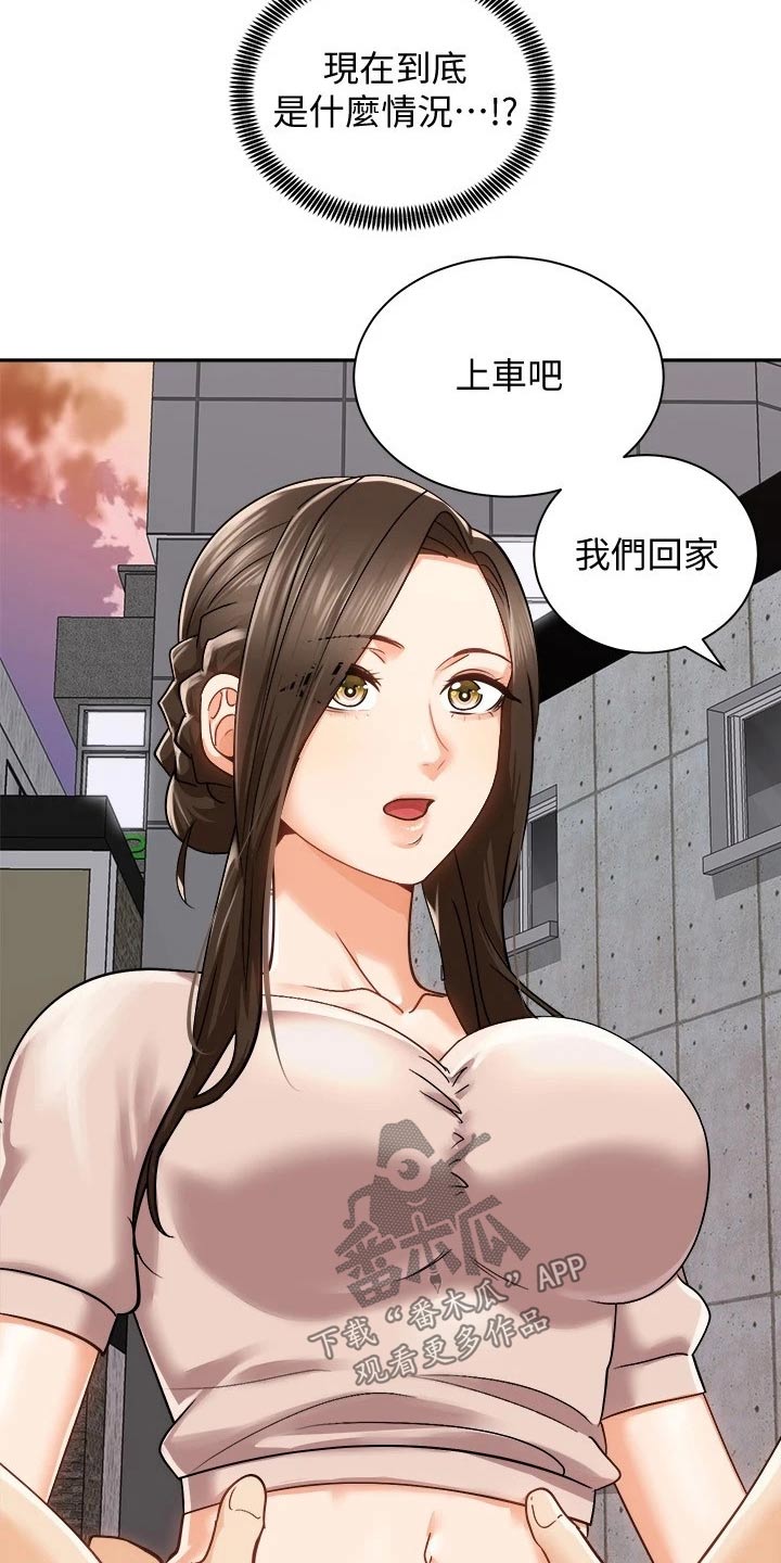 第34章：强壮3