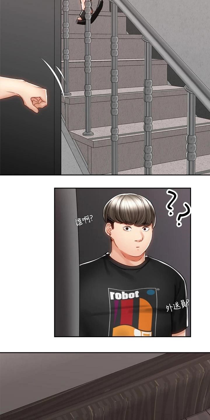 第25章：我的手机11