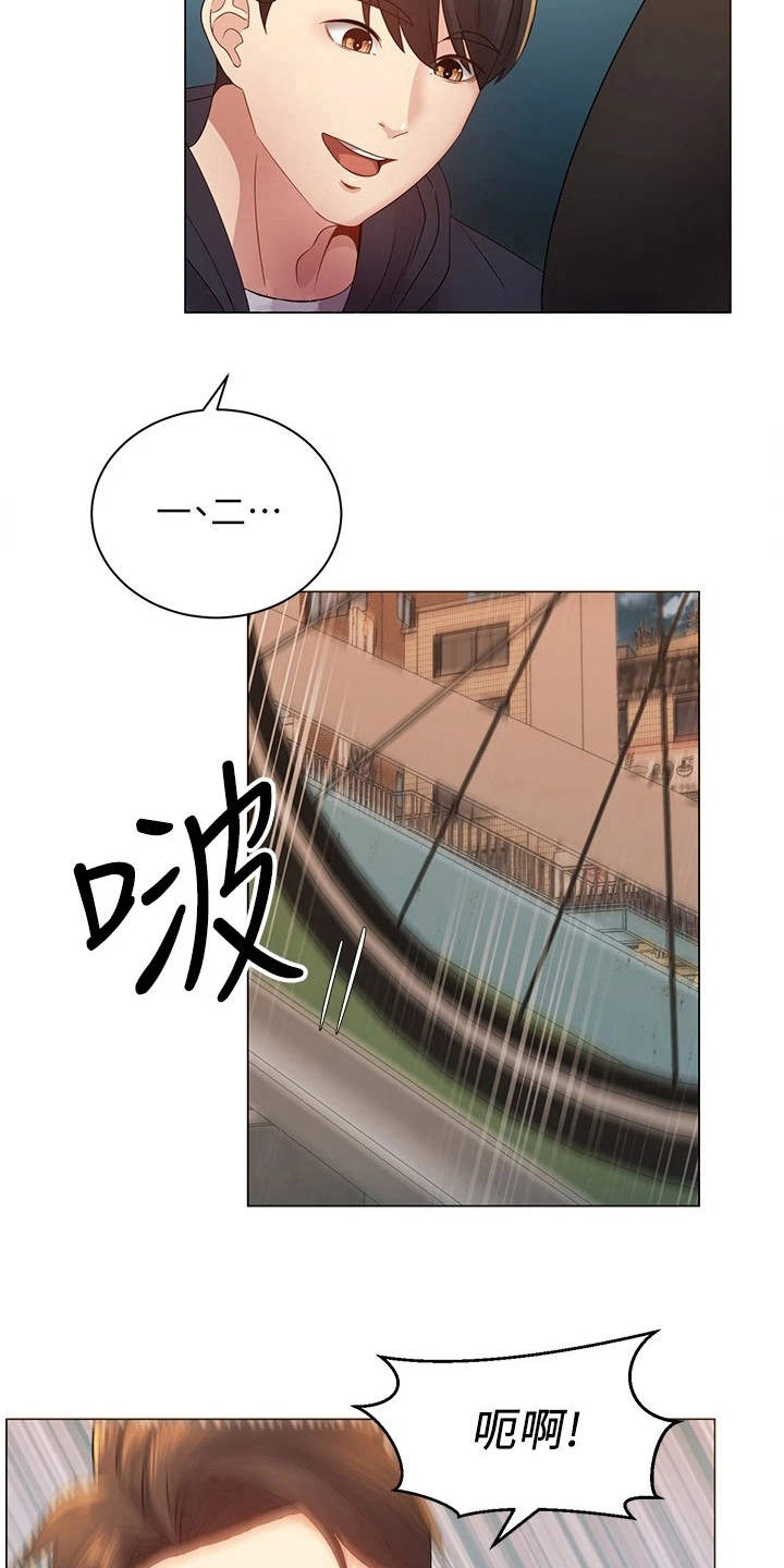 第6章：聊天24