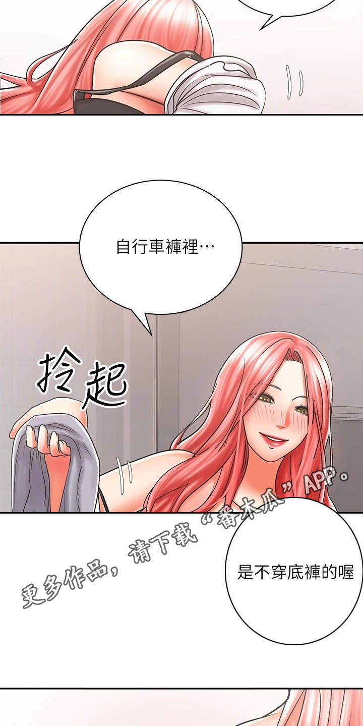 第13章：做梦一样5