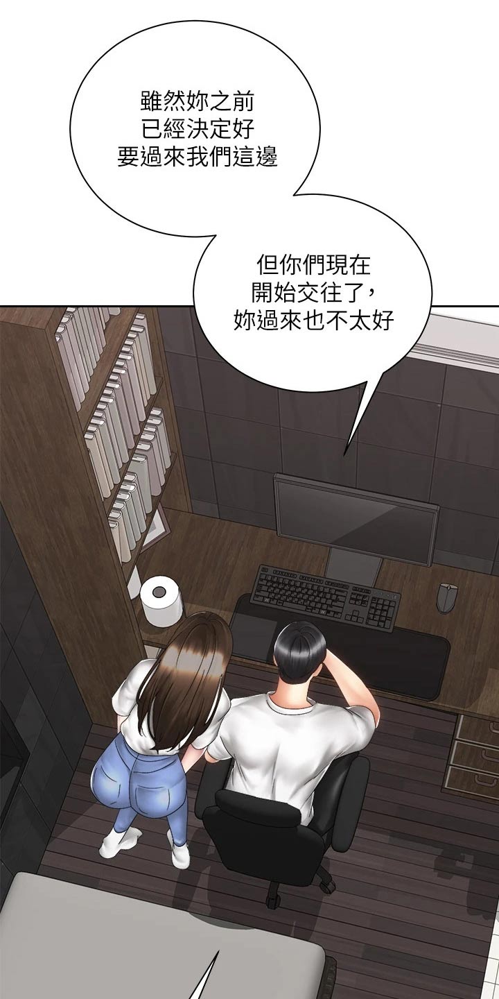 第70章：答应4