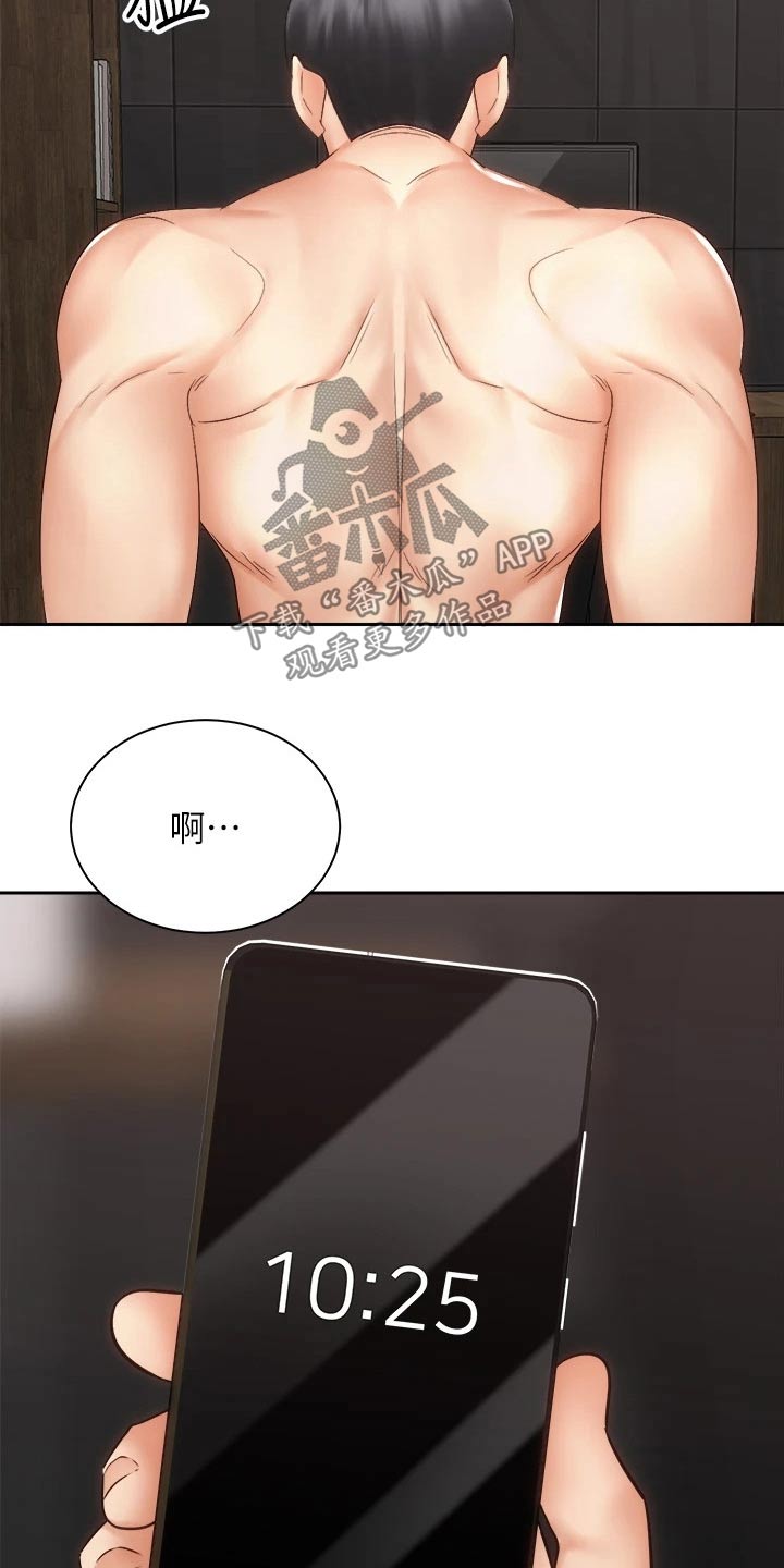 第70章：答应8