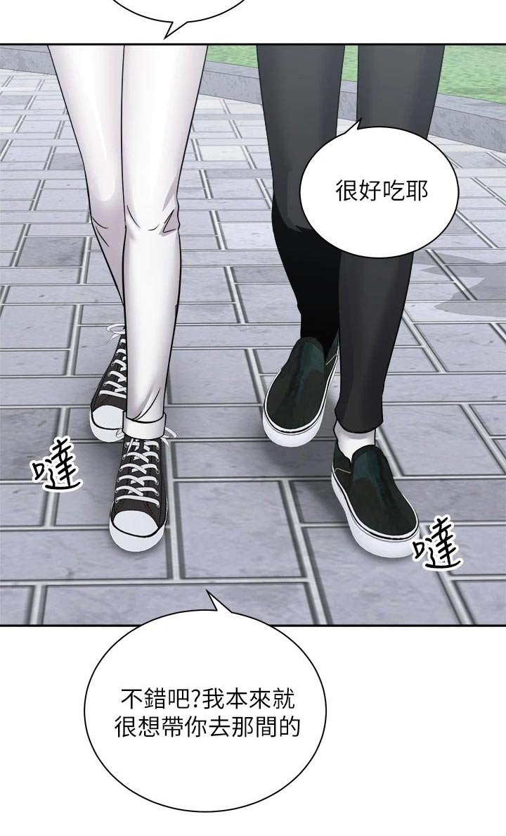 第30章：告别22