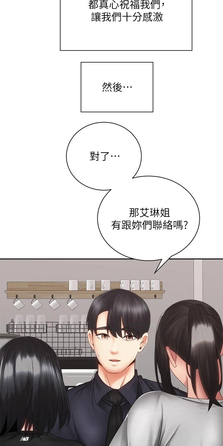 第67章：终于15