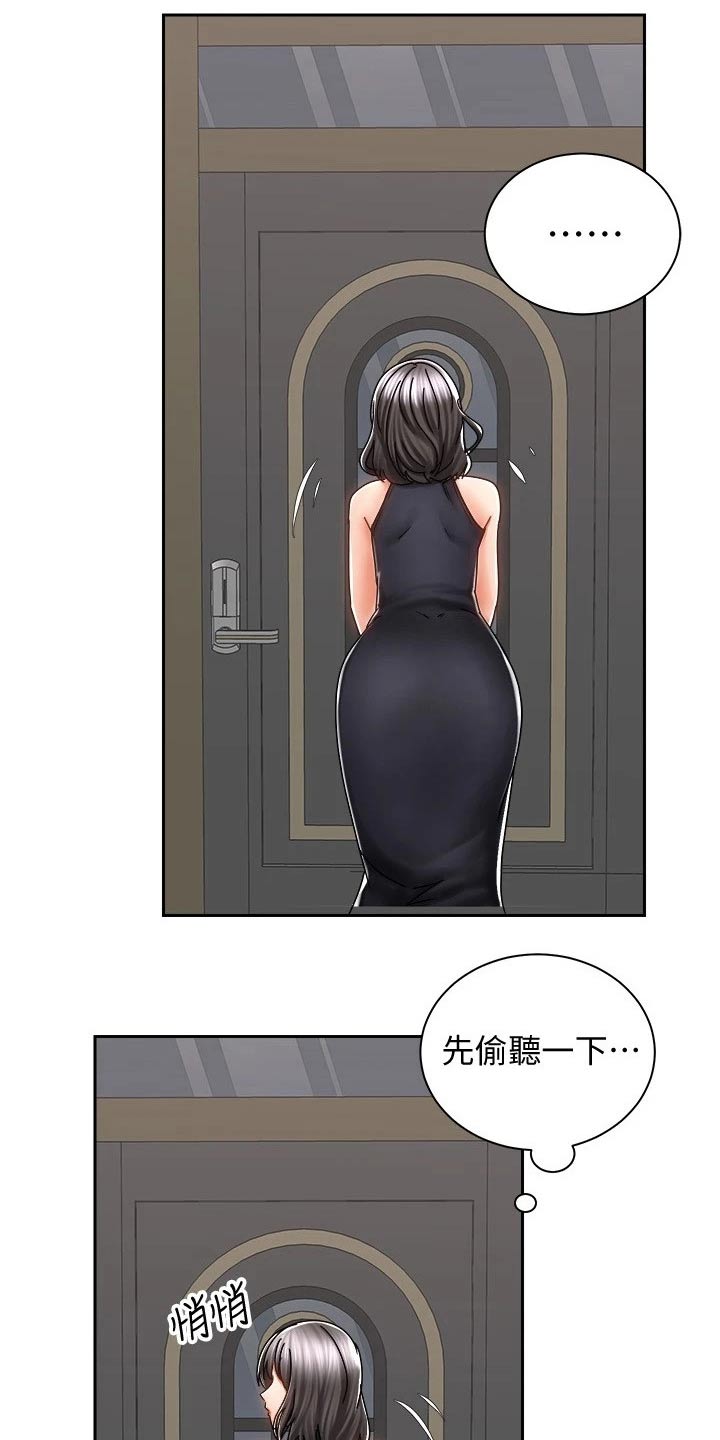 第24章：声音17