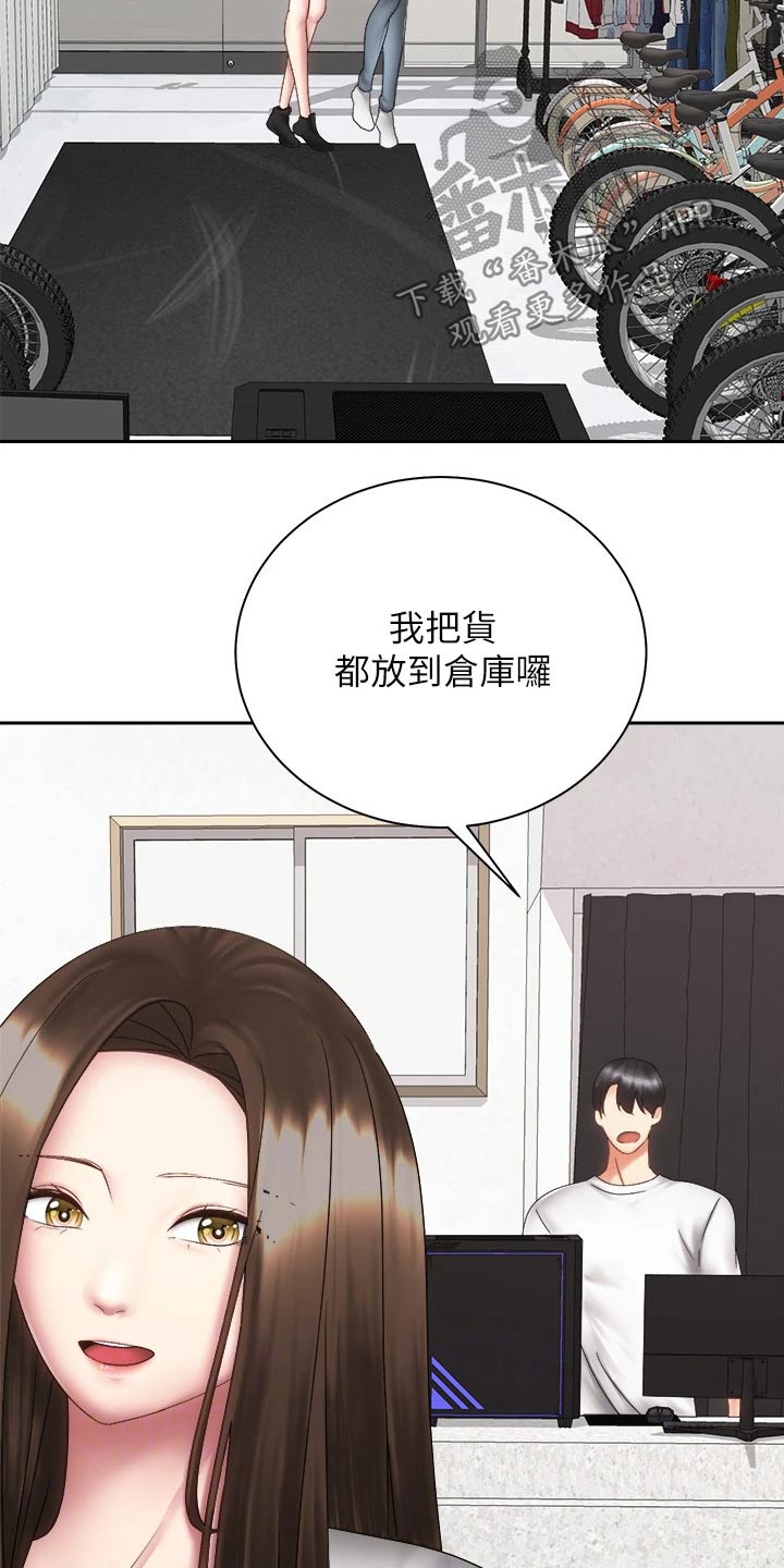第70章：答应11
