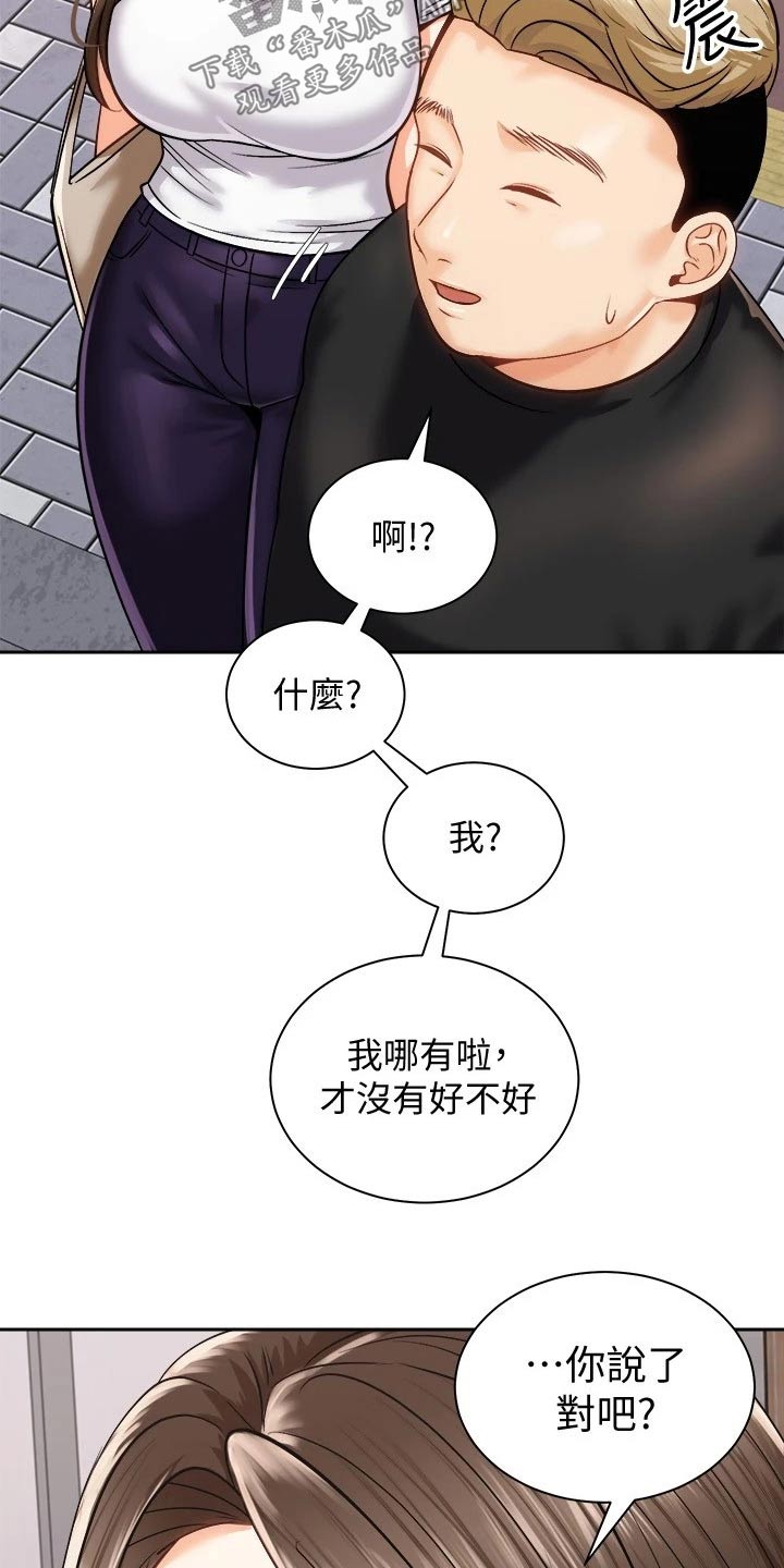 第35章：伤心欲绝16