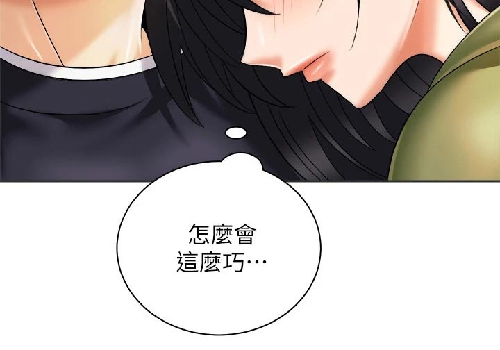 第50章：怎么醒了8